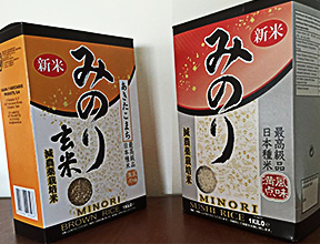 Minori 1Kg (White & Brown Rice packed vacuum)